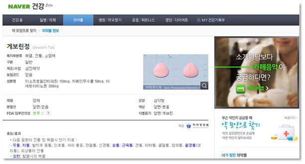 제이비제이359 이미지