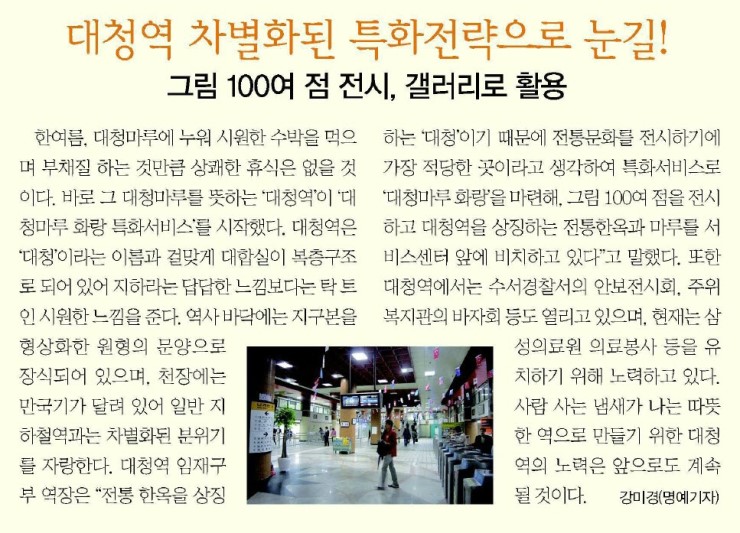 마루화랑 이미지