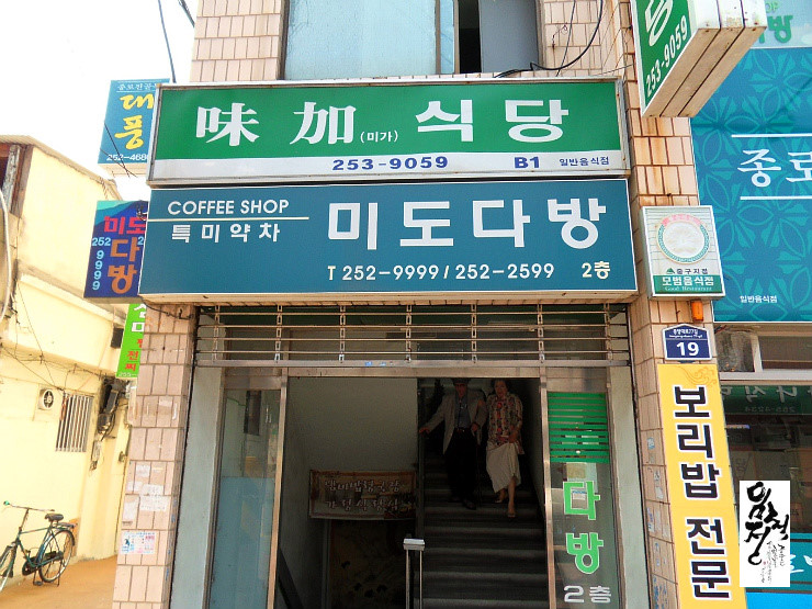 산다방 이미지