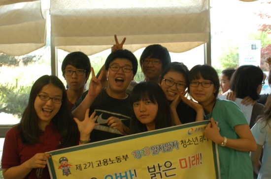라인 카페테리아 이미지