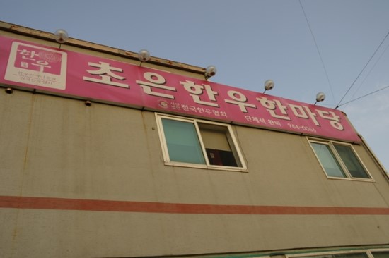 상림주유소 이미지