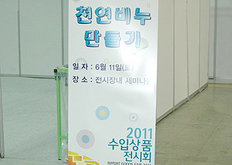 대한핸드메이드연합회 이미지