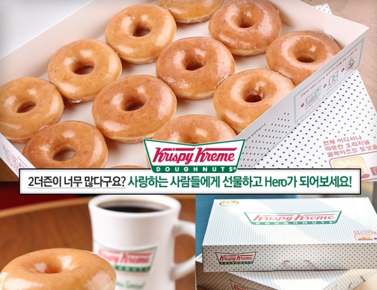 크리스피 이미지