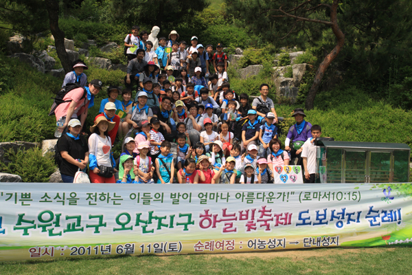 기쁜순례 이미지