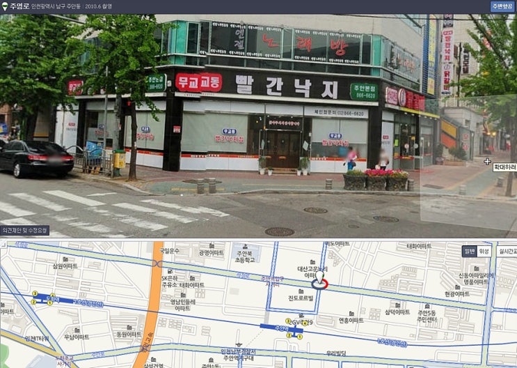 무교동빨간낙지 이미지