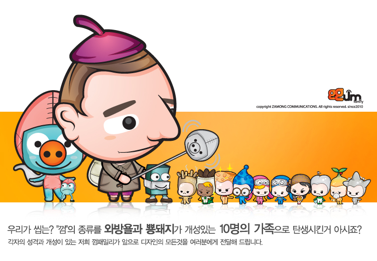 YR디자인 이미지