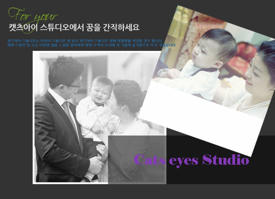 캣츠아이스튜디오 이미지