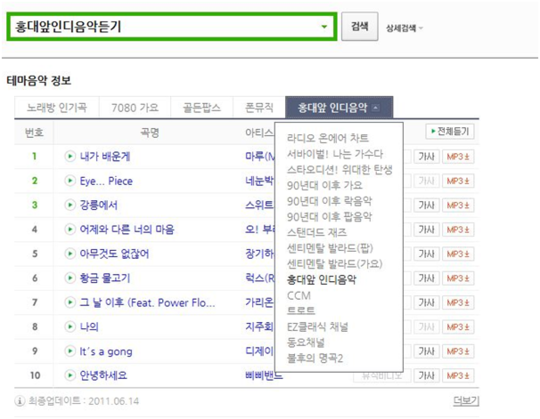 팝스노래방 이미지