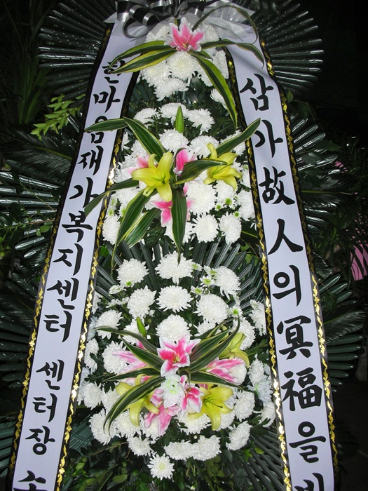 한마음플라워 이미지