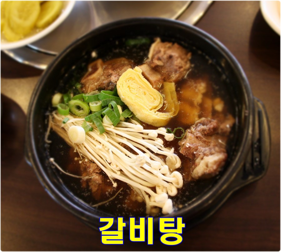 손선호웰빙함흥냉면 이미지