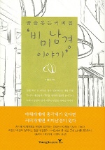 커피볶는이야기 이미지