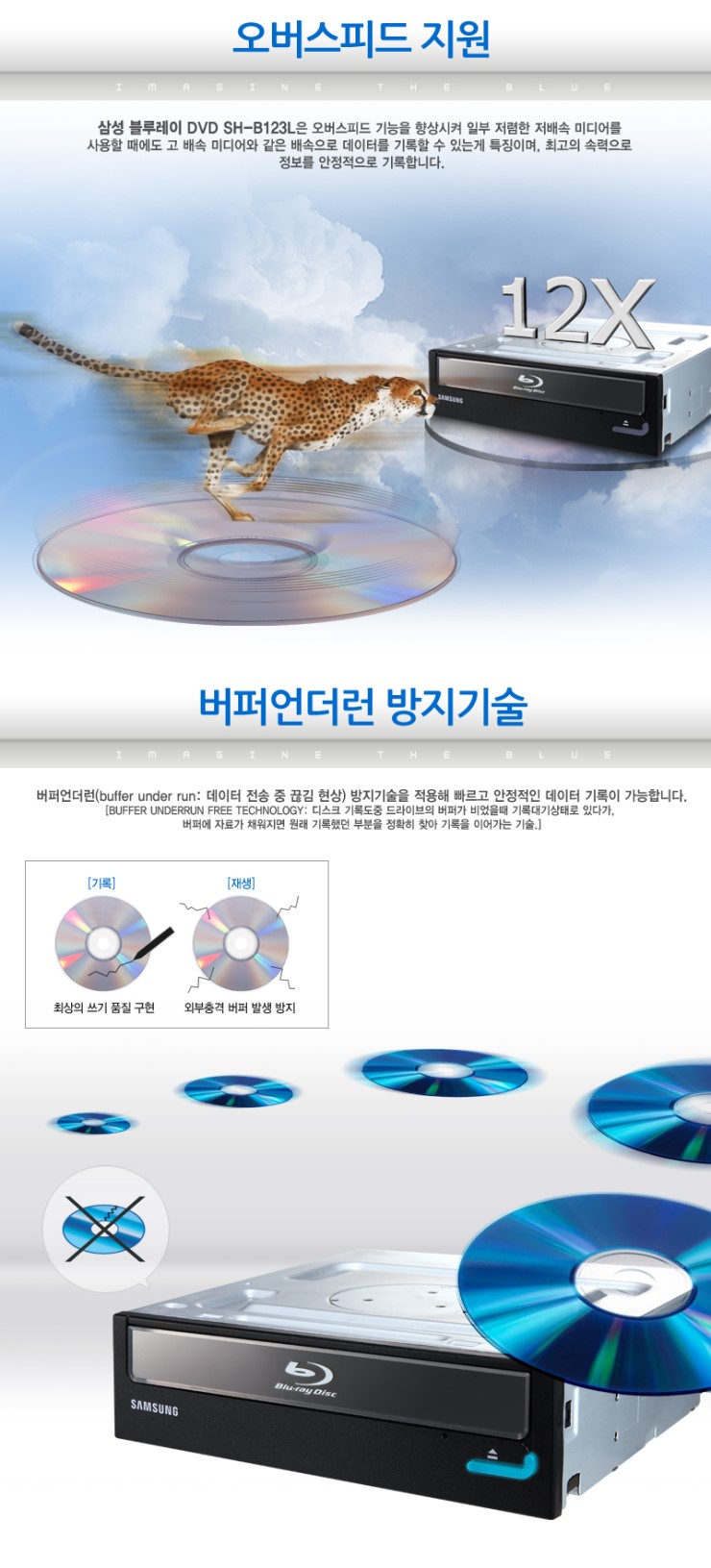 삼성SH 이미지