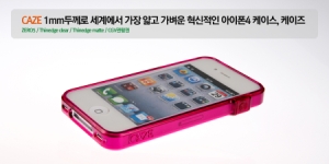 내손안에커머스 이미지