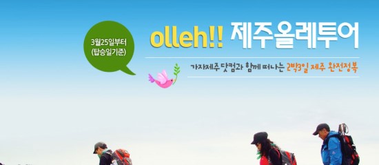 가자투어닷컴 이미지
