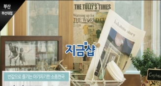 카카토토 이미지