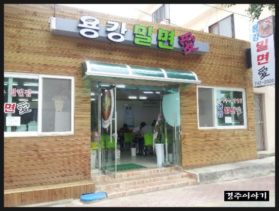 용강주유소 이미지