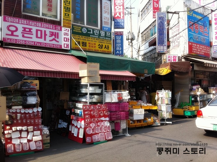유명포장상사 이미지