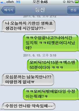 두리둘이 이미지