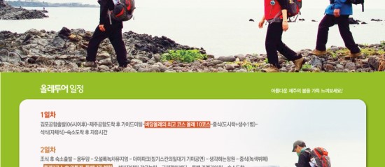 가자투어닷컴 이미지