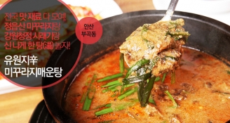 뮤즈노래연습장 이미지
