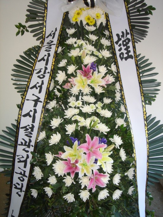 중앙장례식장 이미지