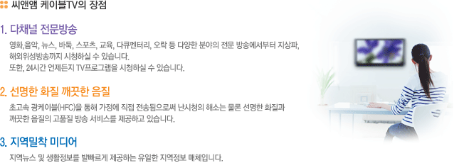 중앙씨엔엠 이미지
