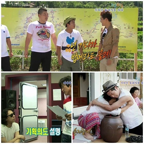 지리산쉼표 이미지