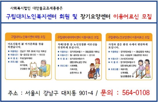 대한불교조계종봉은 이미지