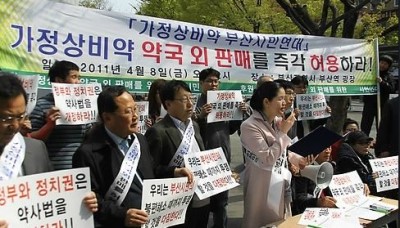 가정수퍼 이미지