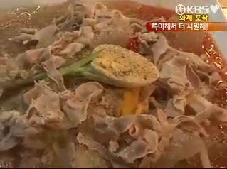 삼겹살동동 이미지