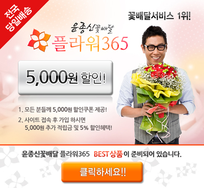 훼미리플라워 이미지