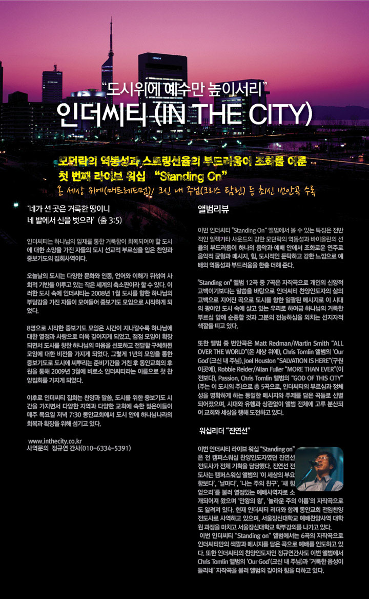 (주)인피니스 이미지