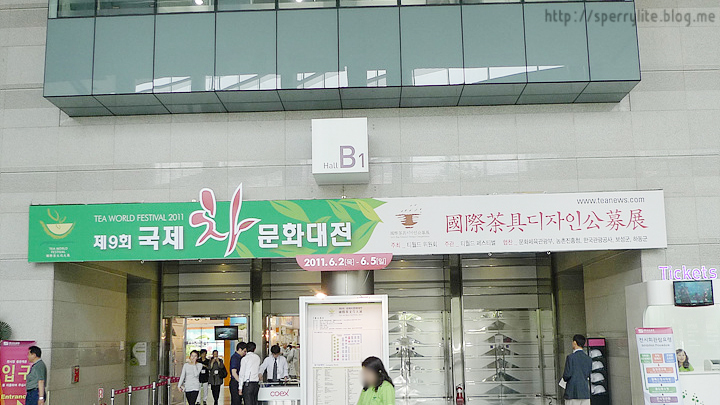 (주) 티월드 이미지