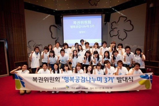 행복공감 이미지