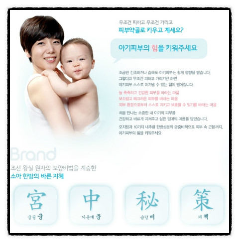 (주)한국내추럴케어 이미지