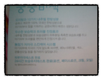 (주)한국내추럴케어 이미지