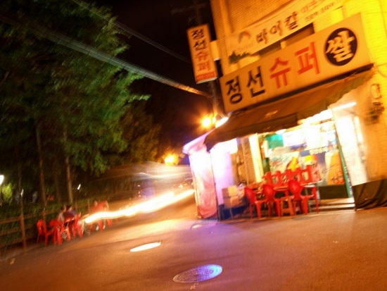 대화직업소개소 이미지