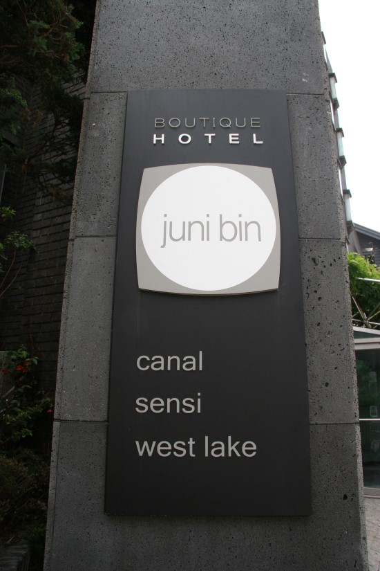 준희빈모텔 이미지