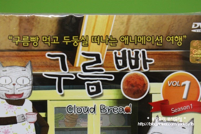 구름빵제과점 이미지