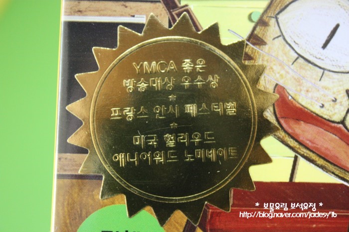 구름빵제과점 이미지