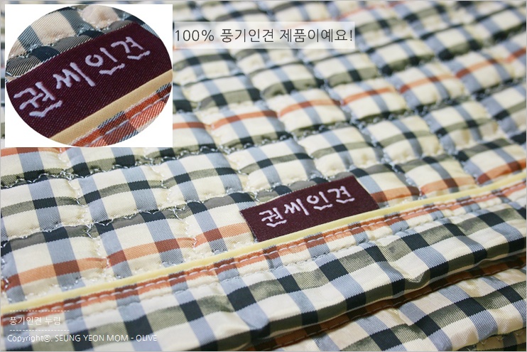 풍기인견쟁이 이미지