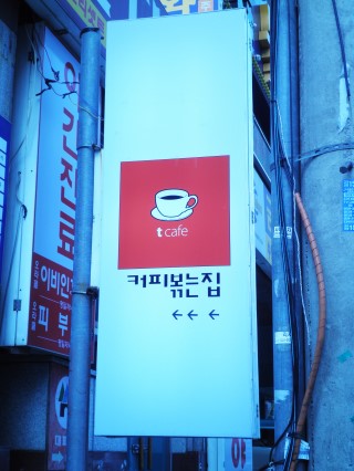 아리따움노원 이미지
