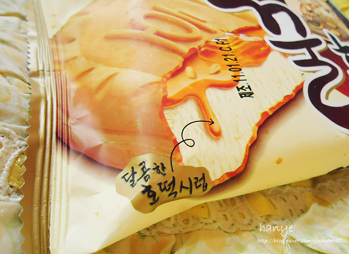 한입에꿀떡 이미지