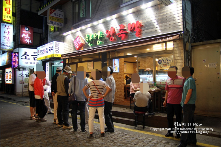 서울한양족발 이미지