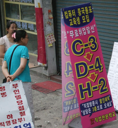 동포사무실 이미지