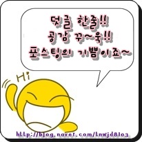 안동찜닭해물떡찜 이미지