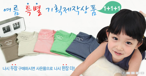 (주)쿠키 이미지