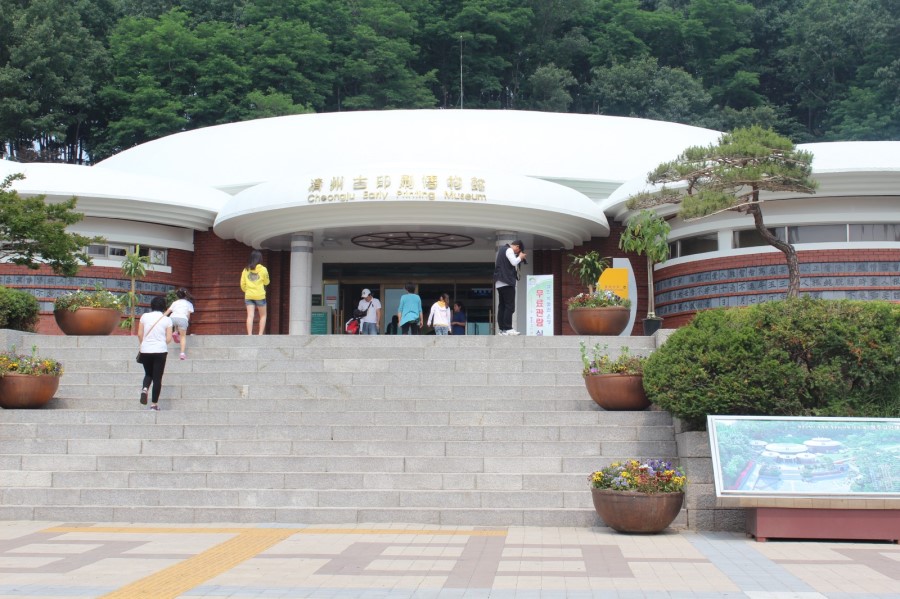 흥덕기념품 이미지