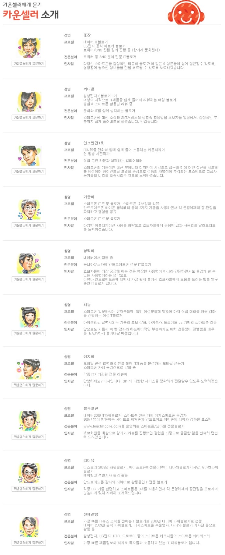 스마트샵 이미지