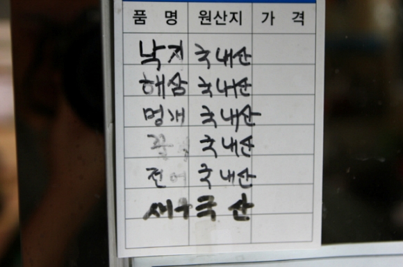 황금장터 이미지
